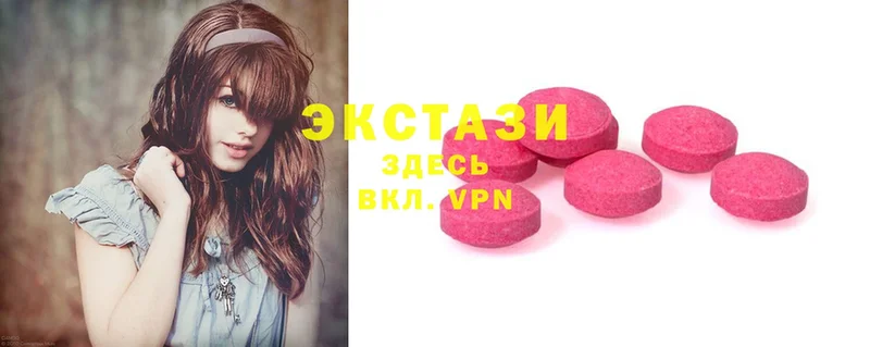 блэк спрут зеркало  продажа наркотиков  дарк нет какой сайт  Ecstasy louis Vuitton  Пушкино 