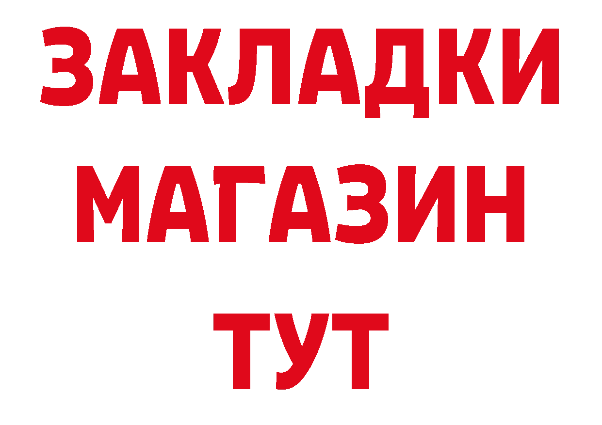 ГЕРОИН Афган рабочий сайт даркнет hydra Пушкино